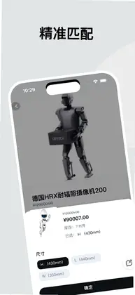 核智采预览图