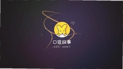核智采