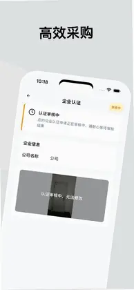 核智采预览图