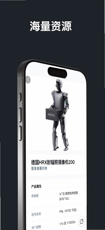 核智采预览图