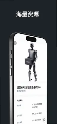 核智采预览图