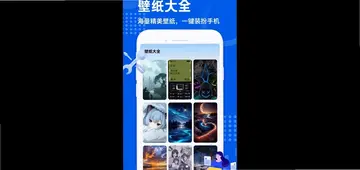 玄戒工具箱app预览图