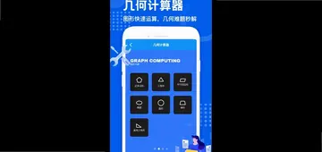 玄戒工具箱app预览图
