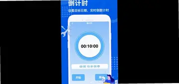 玄戒工具箱app预览图
