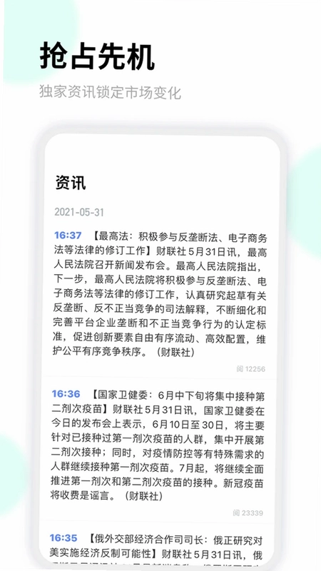 ��ά�Ǳ�appԤ��ͼ