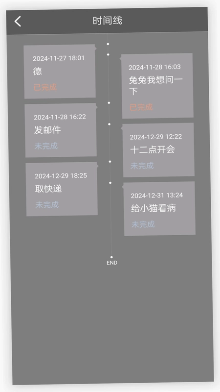 桌面便签备忘录预览图