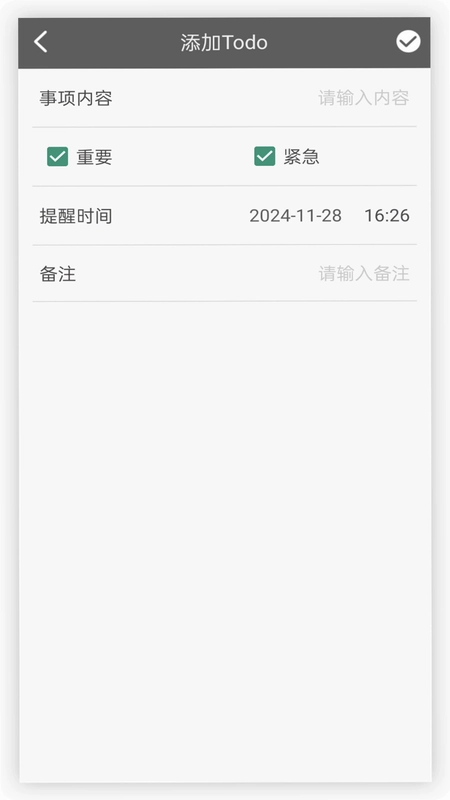 桌面便签备忘录预览图
