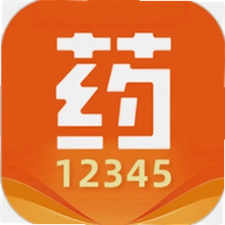 药12345