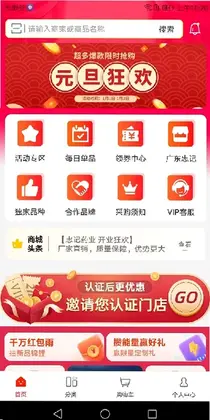 药12345预览图