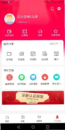 药12345预览图