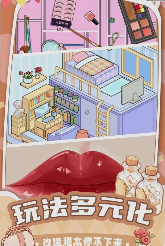 小屋收纳整理师预览图
