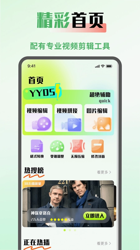 SeedHub(影视创作)预览图