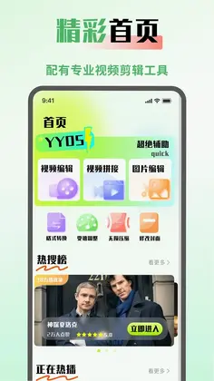 SeedHub(Ӱ�Ӵ���)Ԥ��ͼ