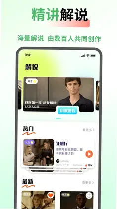 SeedHub(Ӱ�Ӵ���)Ԥ��ͼ