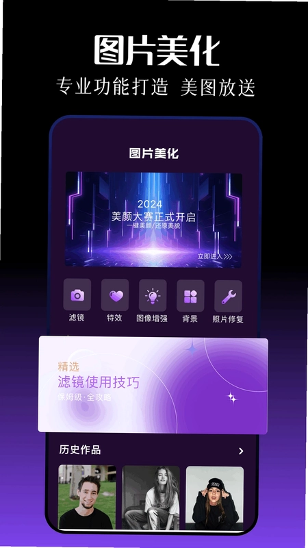 抢先视频编辑预览图