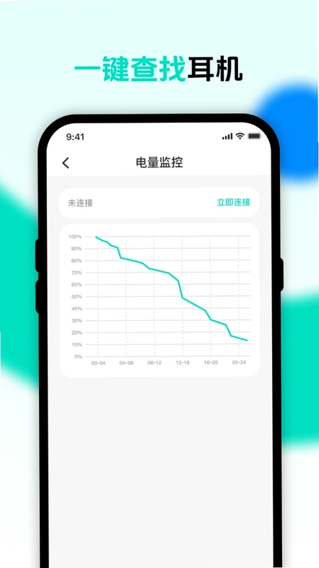 共享单车骑行记录预览图