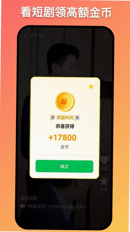鲸映剧场预览图