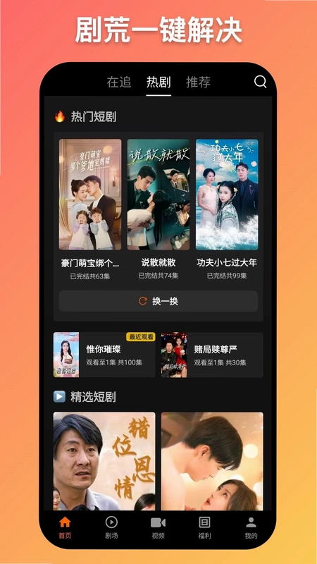 鲸映剧场预览图