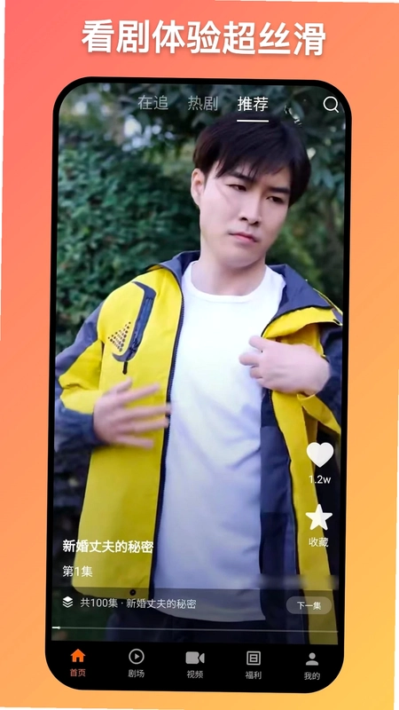 鲸映剧场预览图