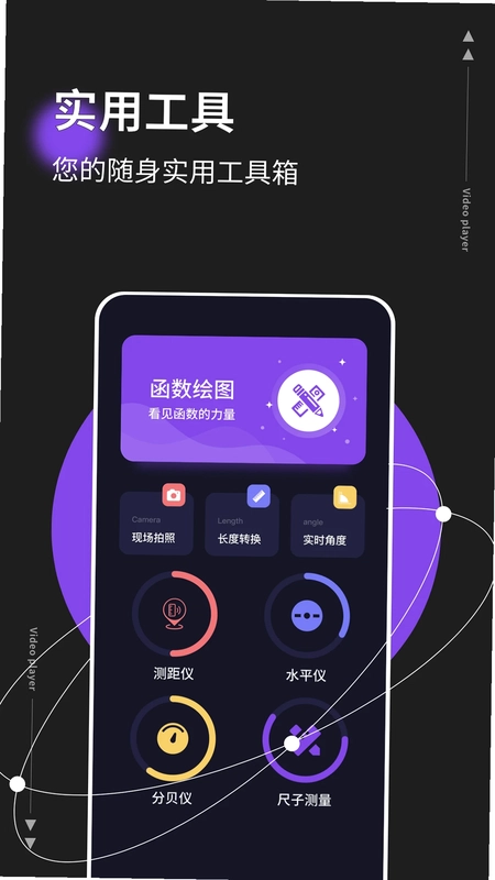 指南针经纬度定位预览图