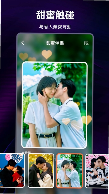 AI视频精灵预览图