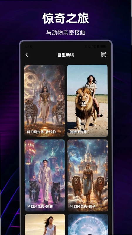 AI视频精灵预览图