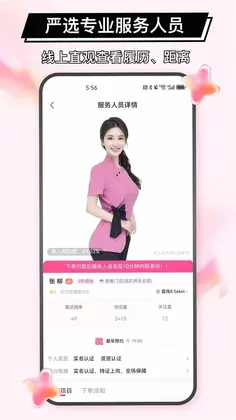 ��Լ���ŷ���appԤ��ͼ