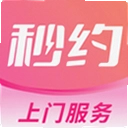 秒约上门服务app