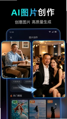 DeepAI视频生成免费预览图