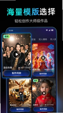 DeepAI视频生成免费预览图