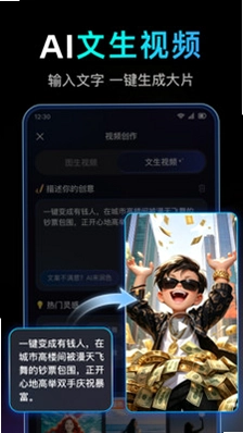 DeepAI视频生成免费预览图