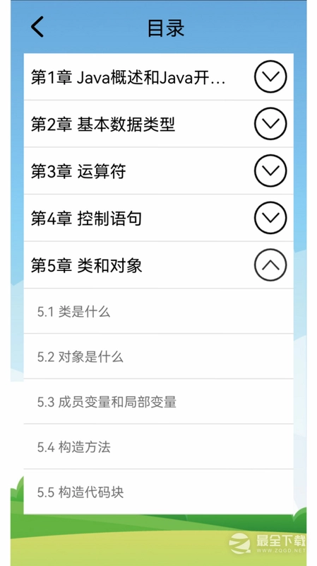 Java语言学习预览图