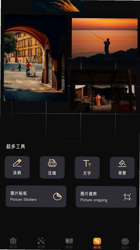 夜夏预览图