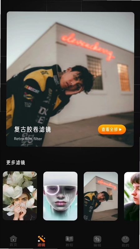 夜夏预览图