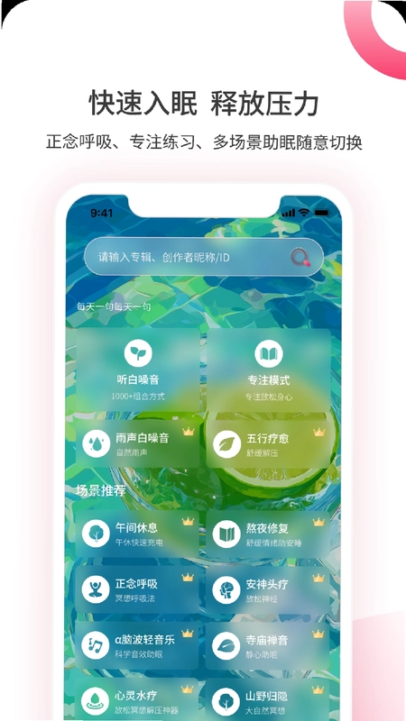 煮面音声预览图