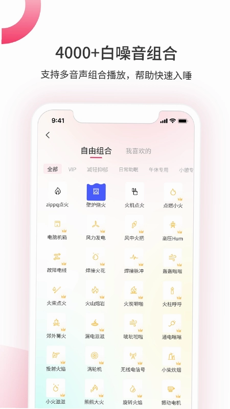 煮面音声预览图
