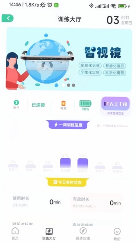 煮面音声预览图