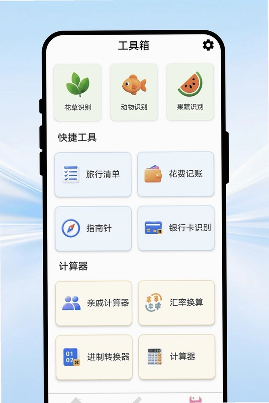 彩笔绘画宝盒预览图