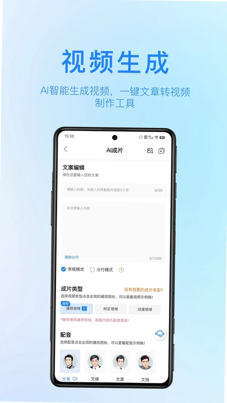 简文预览图