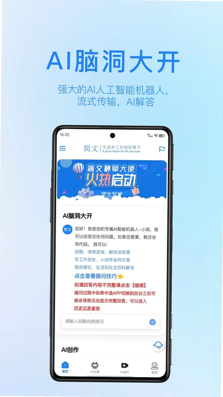 简文预览图