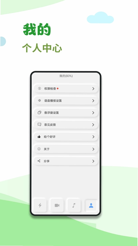�����appԤ��ͼ