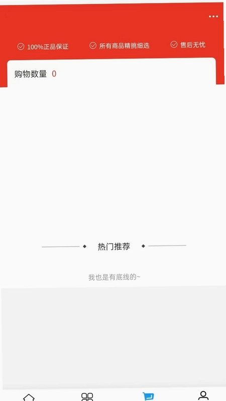 鑫环科技预览图