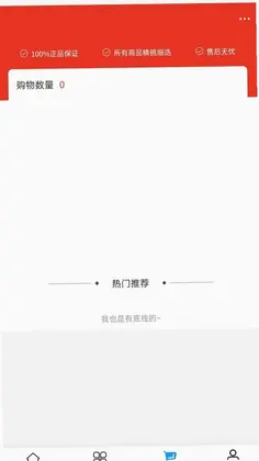鑫环科技预览图