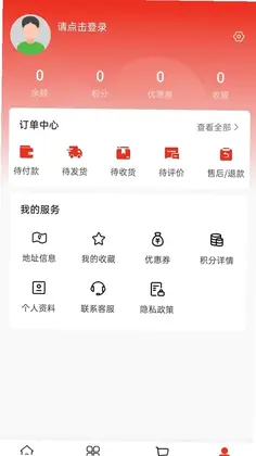 鑫环科技预览图