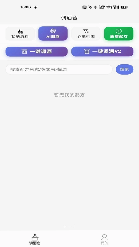 ����΢�����appԤ��ͼ