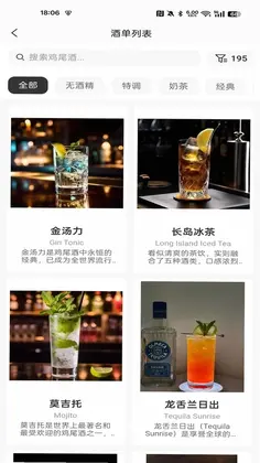 ����΢�����appԤ��ͼ