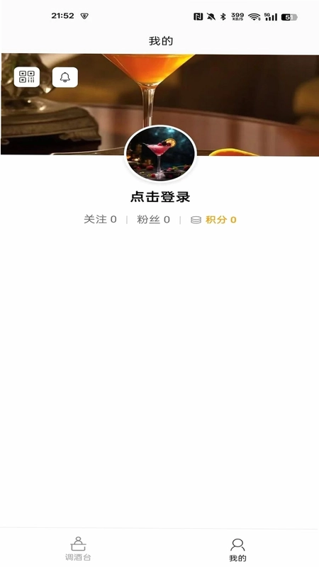 ����΢�����appԤ��ͼ