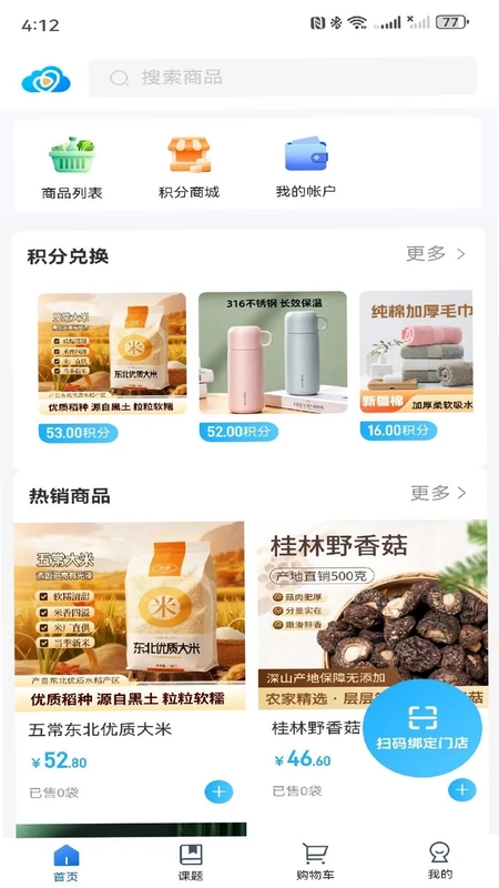千心云预览图