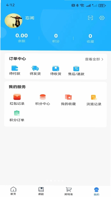 千心云预览图