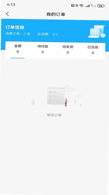 千心云预览图